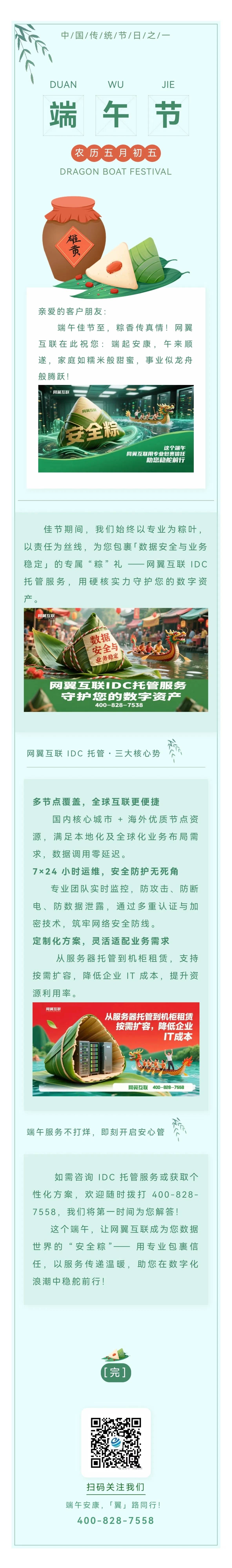 微信图片_20250531153242 (1).jpg